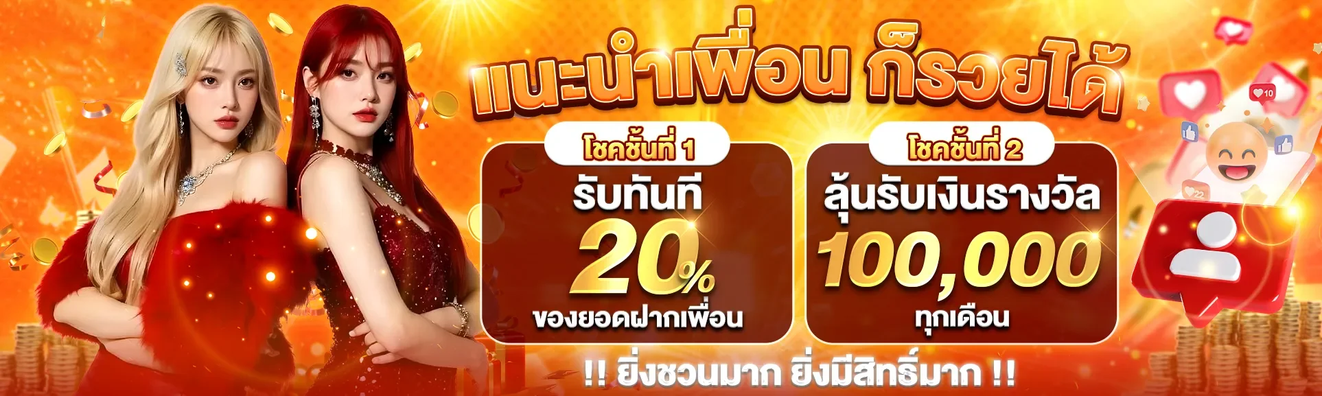 โปรโมชั่นสมาชิกใหม่ KHA99 คาสิโนออนไลน์รับโบนัสฝากแรก