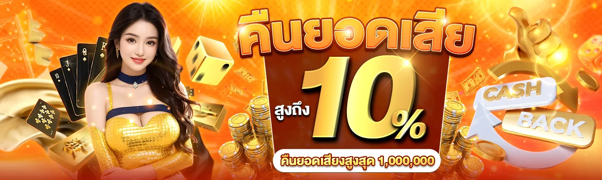 คาสิโนสด KHA99 ถ่ายทอดสดบาคาร่าจากสตูดิโอจริง