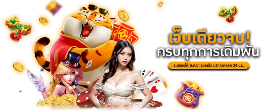สล็อตเว็บตรง KHA99 รวมเกม PG Slot แตกง่าย RTP สูง